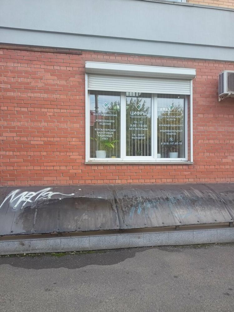 слайд
