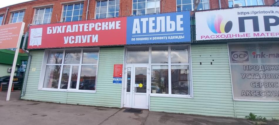 слайд