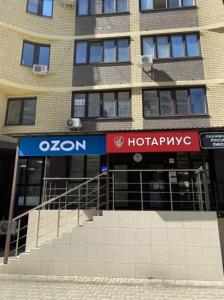 Фотография Нотариус Чернова Г. Т. 4