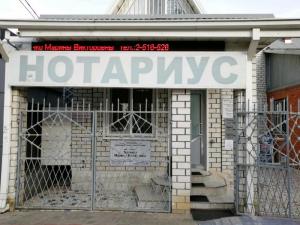 Фотография Нотариус Ткаченко М. В. 0