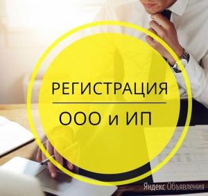 Фотография 1С БУХОБСЛУЖИВАНИЕ 3