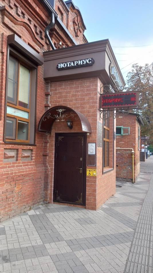 слайд
