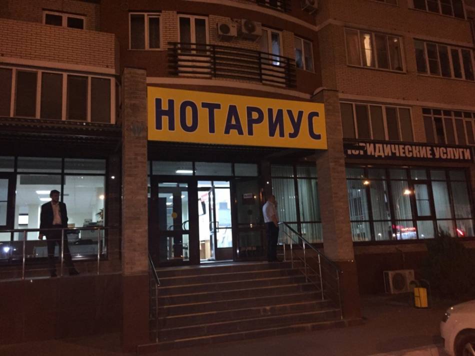 слайд
