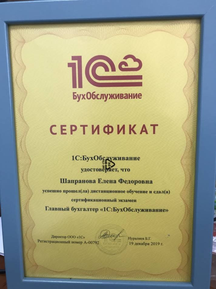 слайд