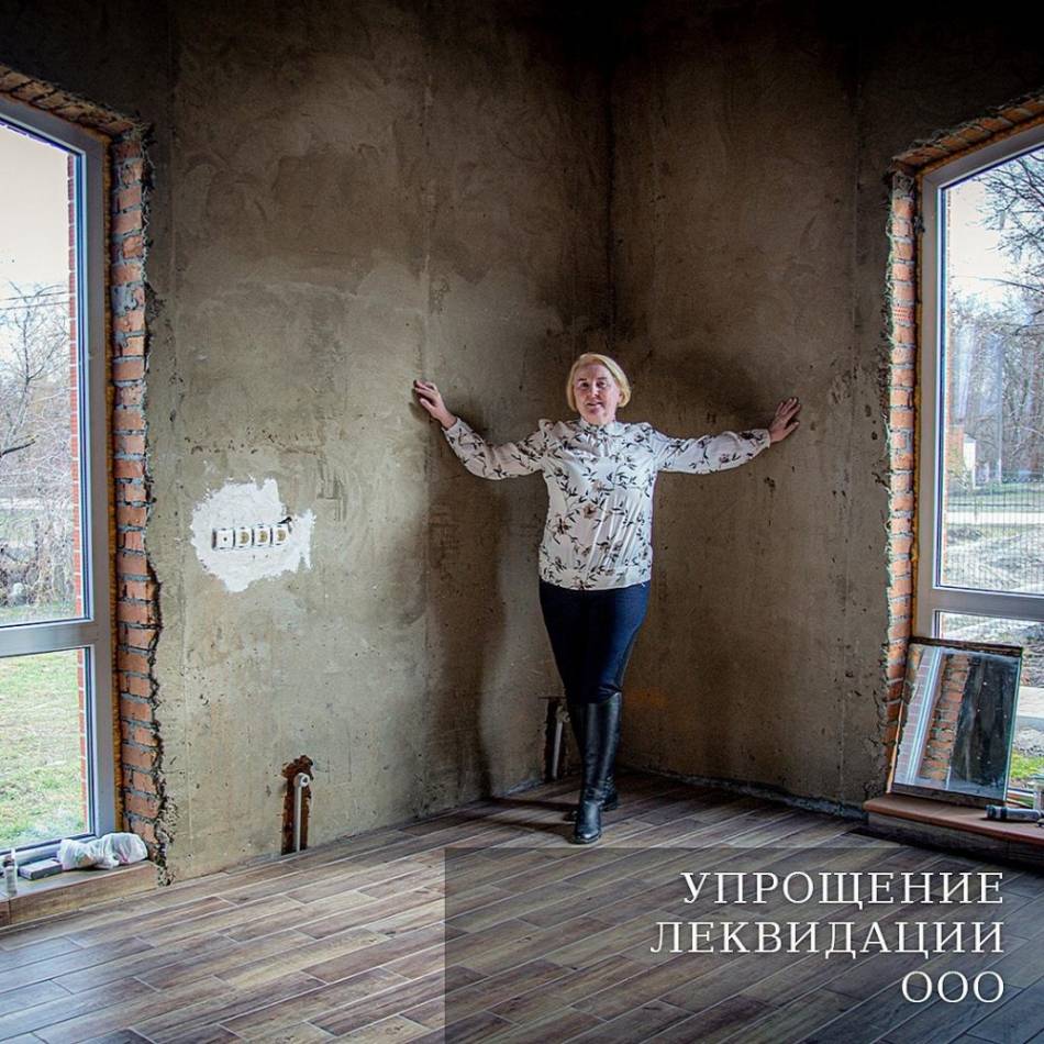 слайд