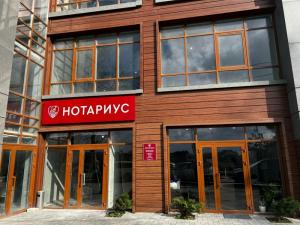 Фотография Нотариус Богаевская-Бреус Ю.В. 3