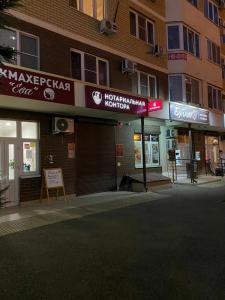 Фотография Нотариус Симатов А. А. 5