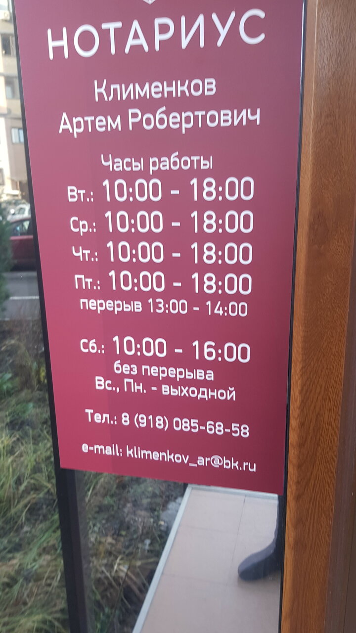 слайд