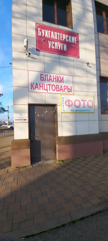 слайд