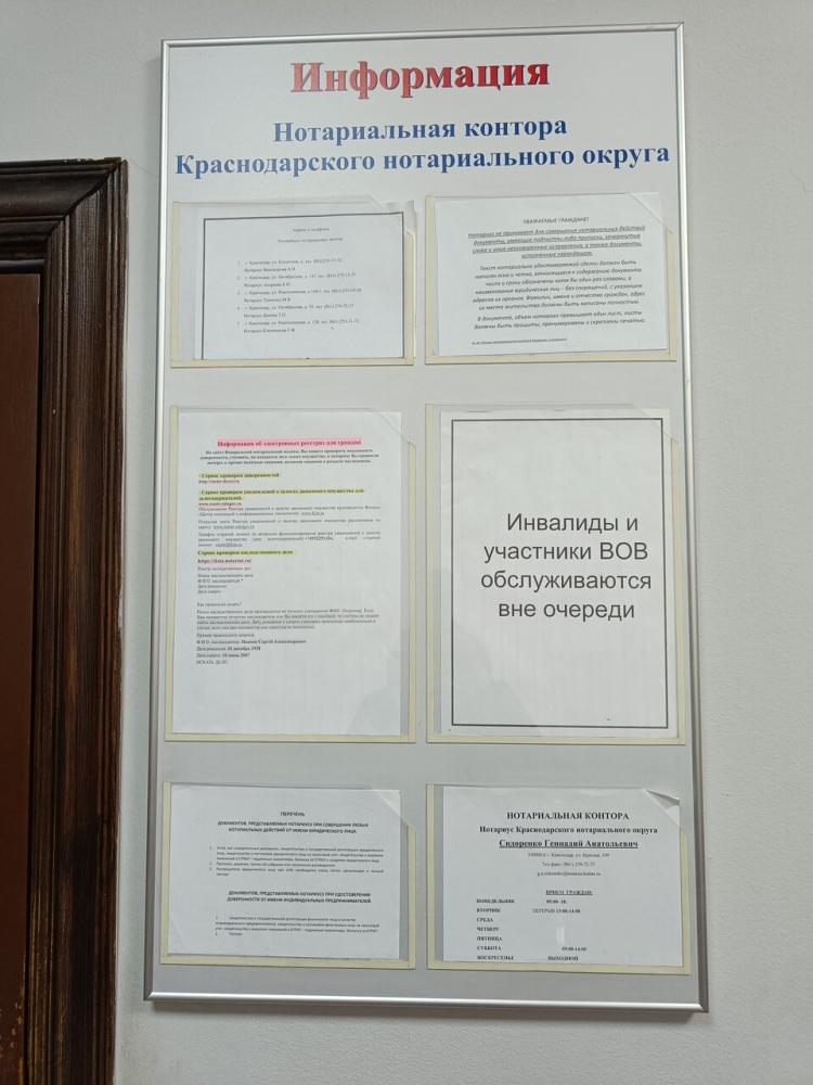 слайд