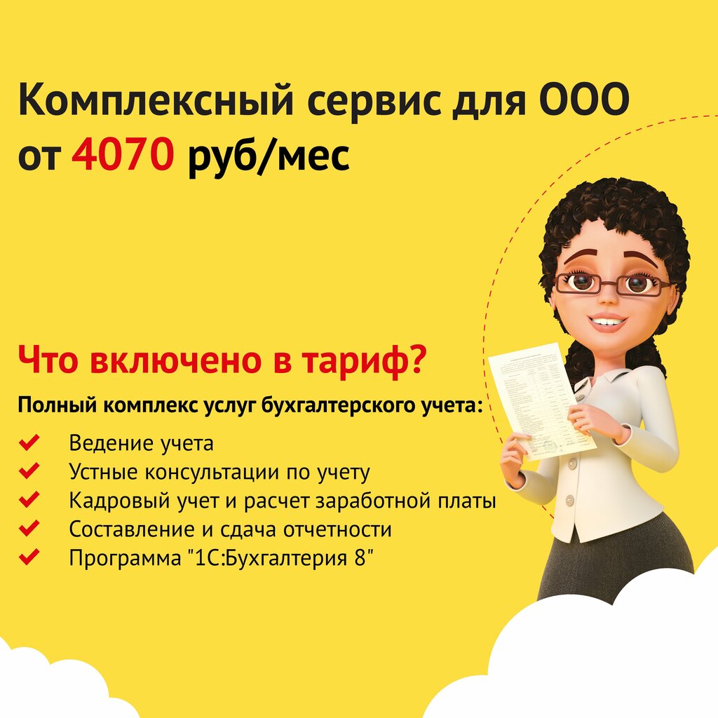 слайд
