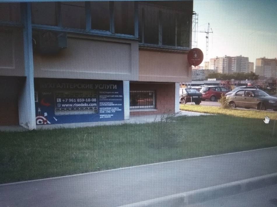 слайд