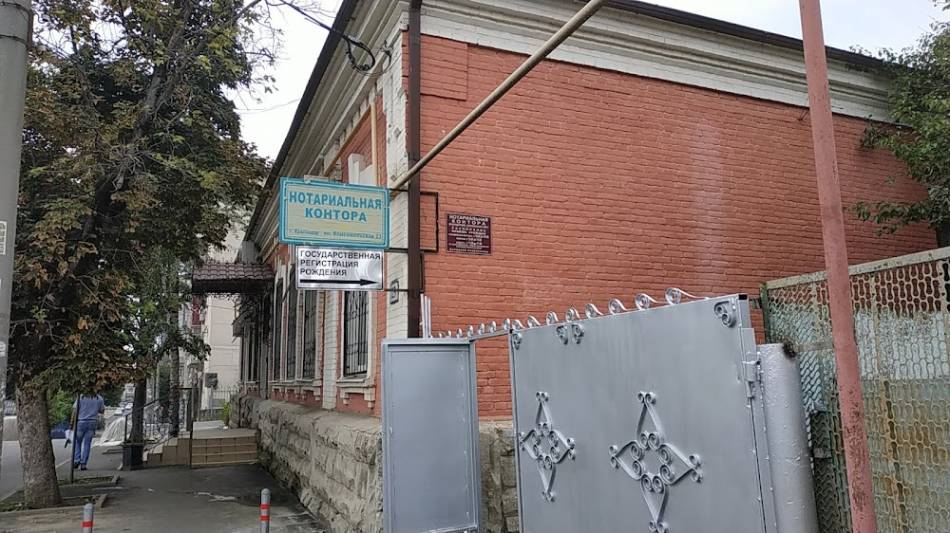 слайд
