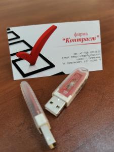 Фотография Фирма Контраст 5