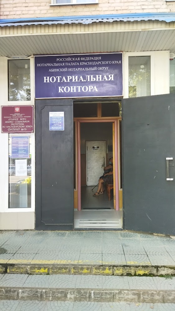 слайд