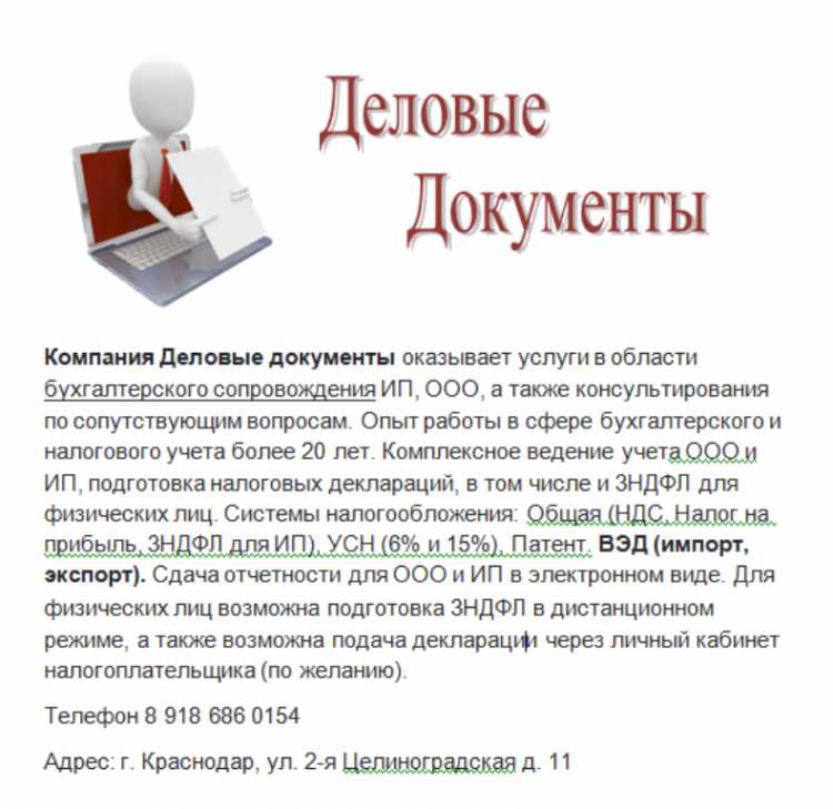 слайд