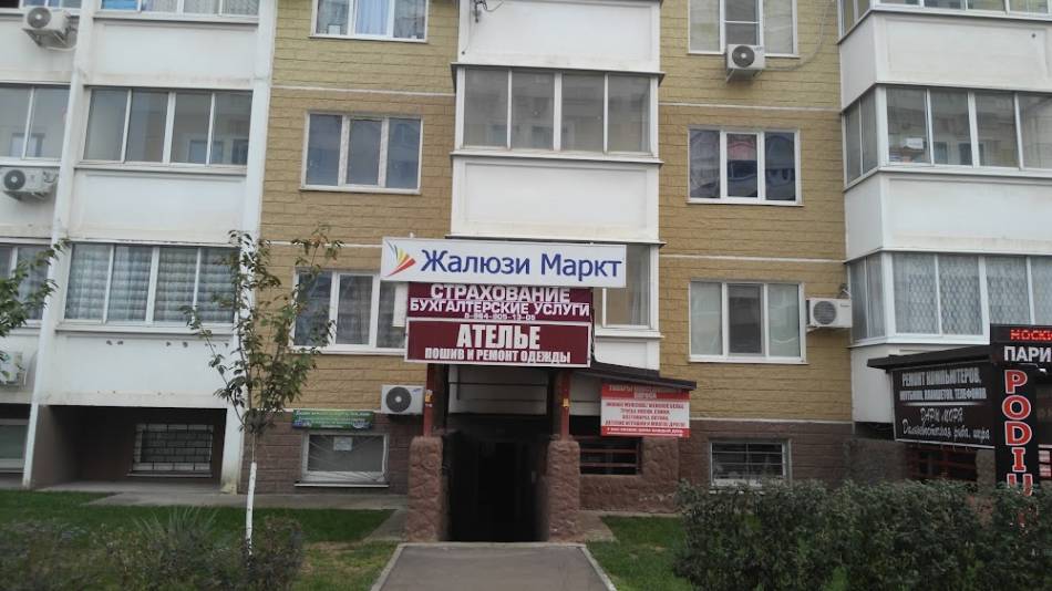 слайд