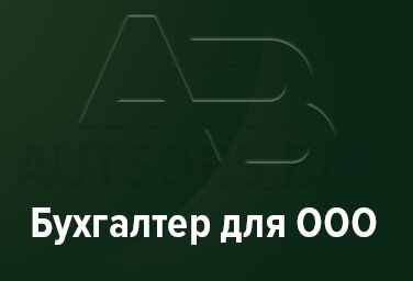 слайд