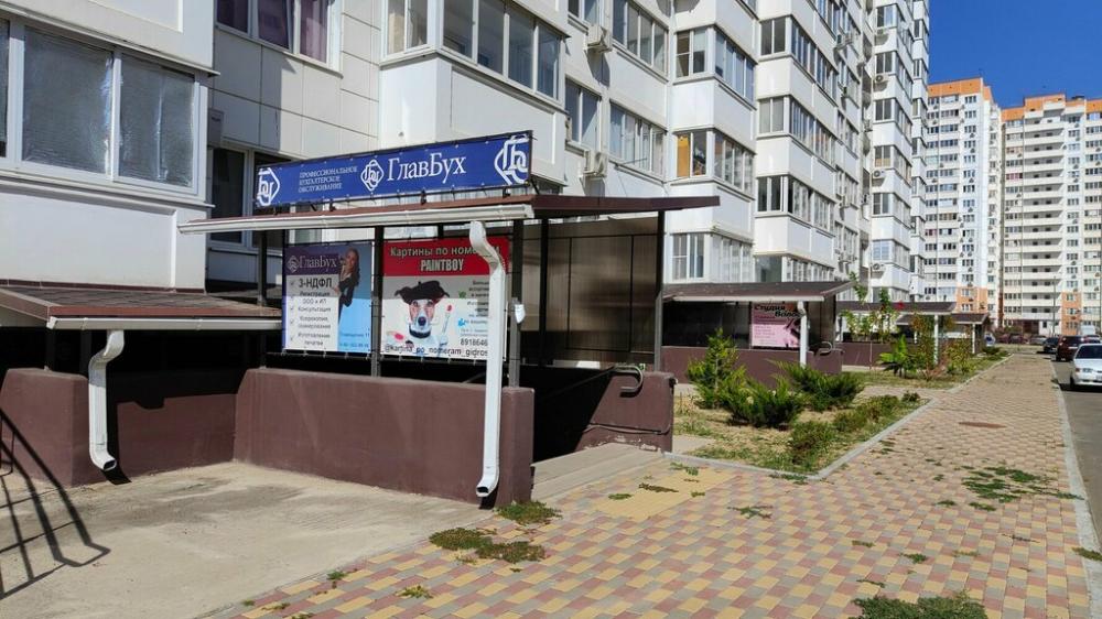 слайд