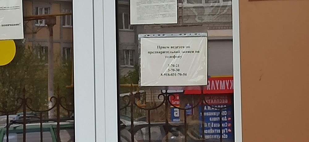 слайд