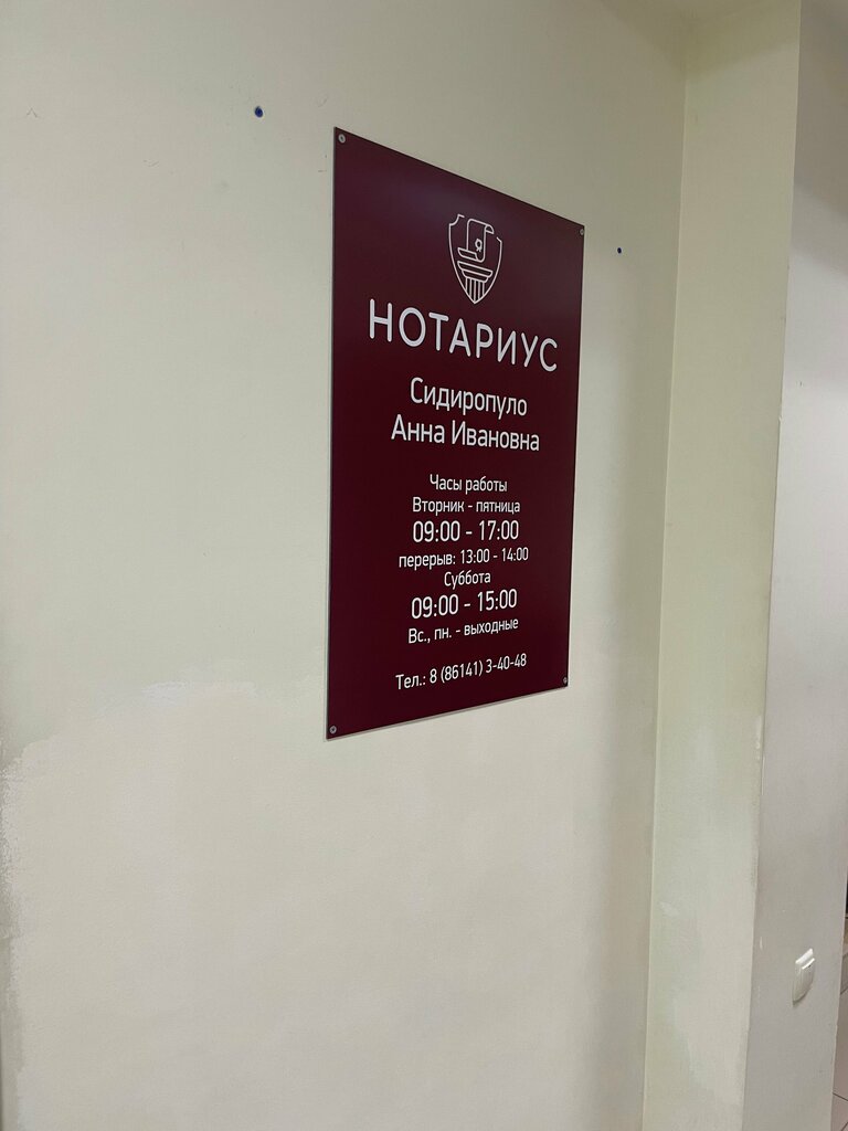слайд
