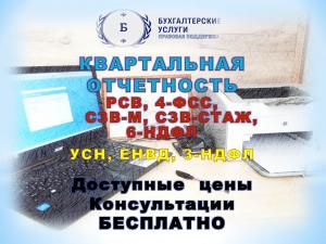 Фотография Ваш бухгалтер 5