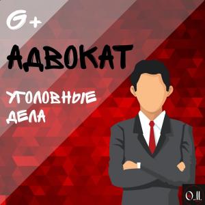 Фотография ООО ГАРАНТ+ 5