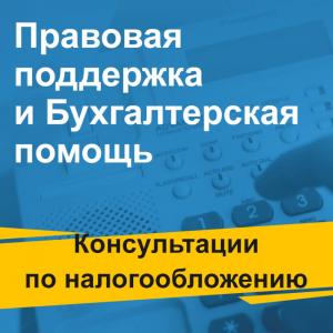 Фотография Ваш бухгалтер 4