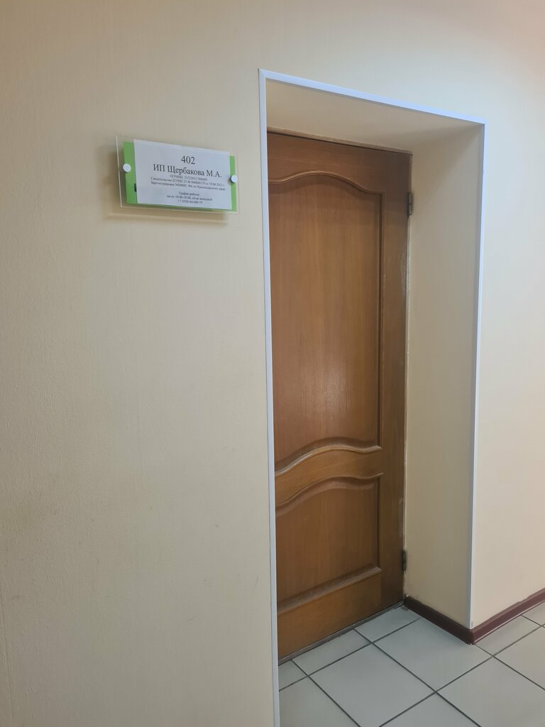 слайд