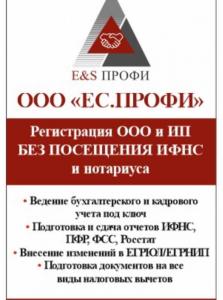 Фотография ЕС. Профи 5