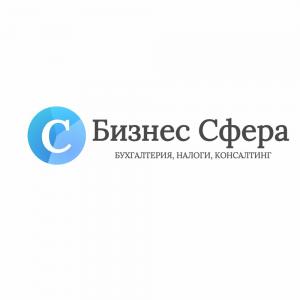 Фотография Бизнес Сфера 0