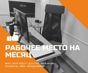 Фотография Бизнес свобода 5