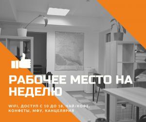Фотография Бизнес свобода 4