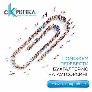 Фотография Скрепка 1