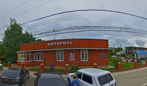Фотография Нотариус Задорожная Ольга Петровна 2