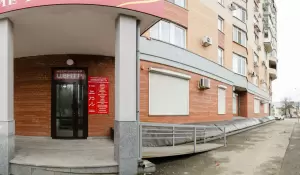 Фотография Цифры 2