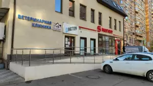 Фотография СистемаАктив 0