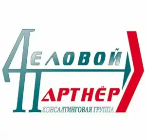 Фотография Деловой партнер, консалтинговая группа 3