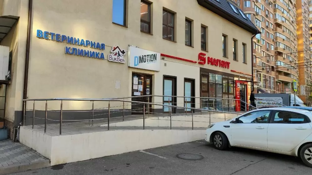 слайд