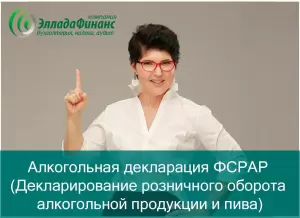 Фотография ЭлладаФинанс 2