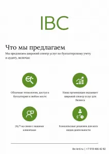 Фотография ИнфоБухЦентр 4