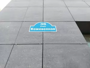 Фотография Деловой партнер, консалтинговая группа 4