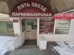 Фотография Идеальный баланс 4