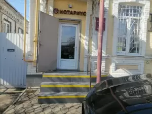 Фотография Нотариус 4