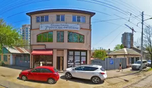 Фотография Аврора Консалтинг 1
