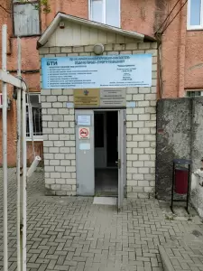 Фотография МКУ Централизованная бухгалтерия образования 4