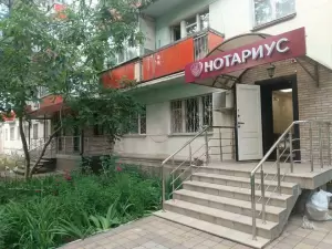 Фотография Нотариус Цитович Ю.Н. 3