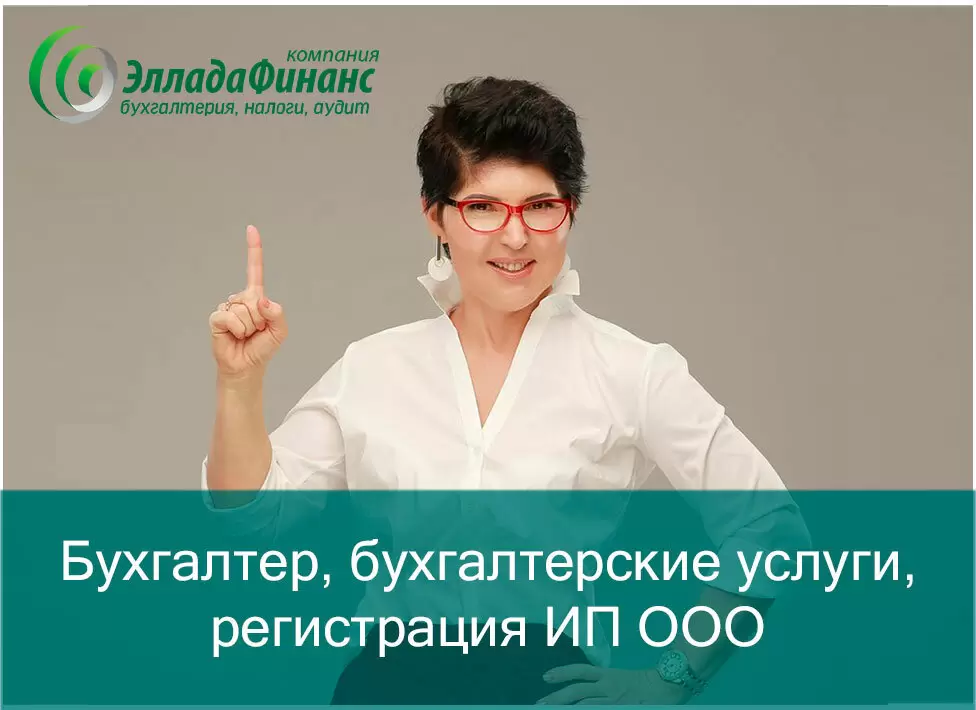 слайд