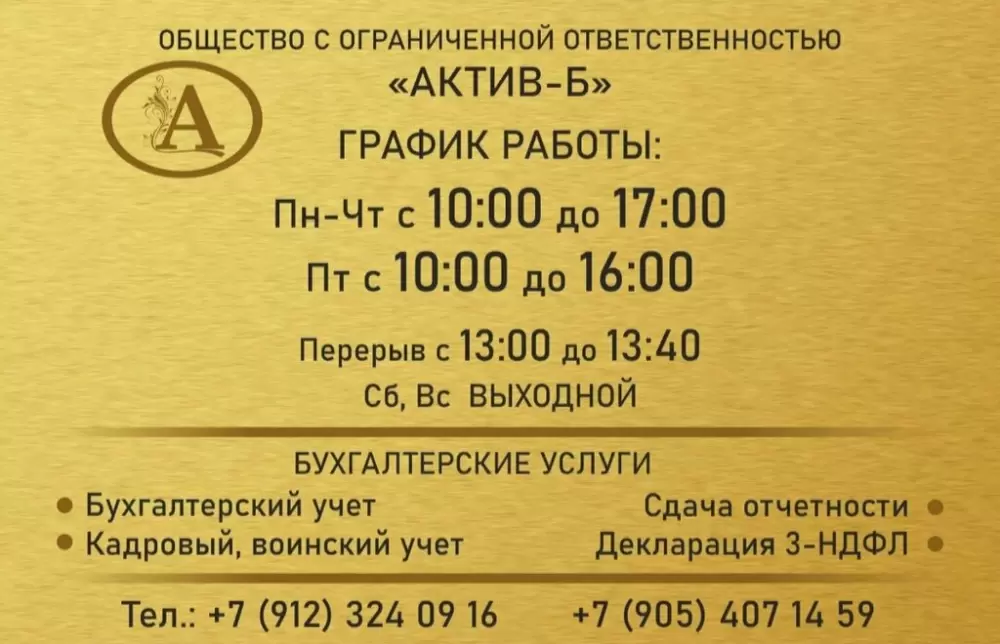 слайд