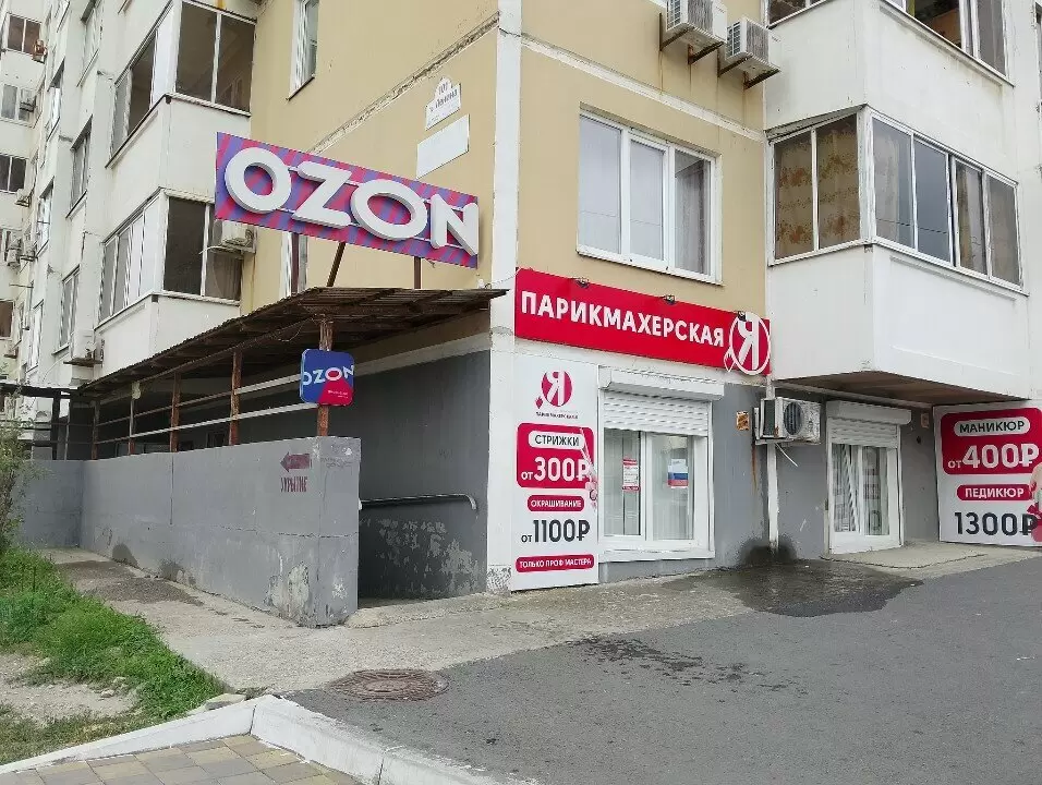 слайд